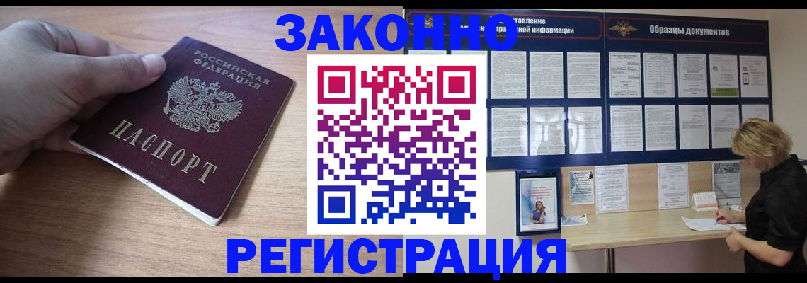 регистрация для дет. сада в Петров Вале