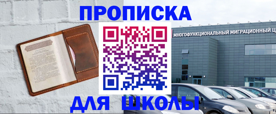 найти адрес прописки в Петров Вале